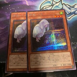 朔夜しぐれ（イラスト違い版） シークレットレア