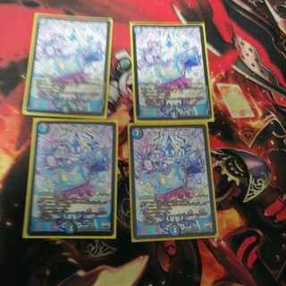 テック団の波壊Go!4枚セット