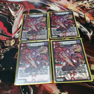 傾国美女 ファムファタァル4枚セット