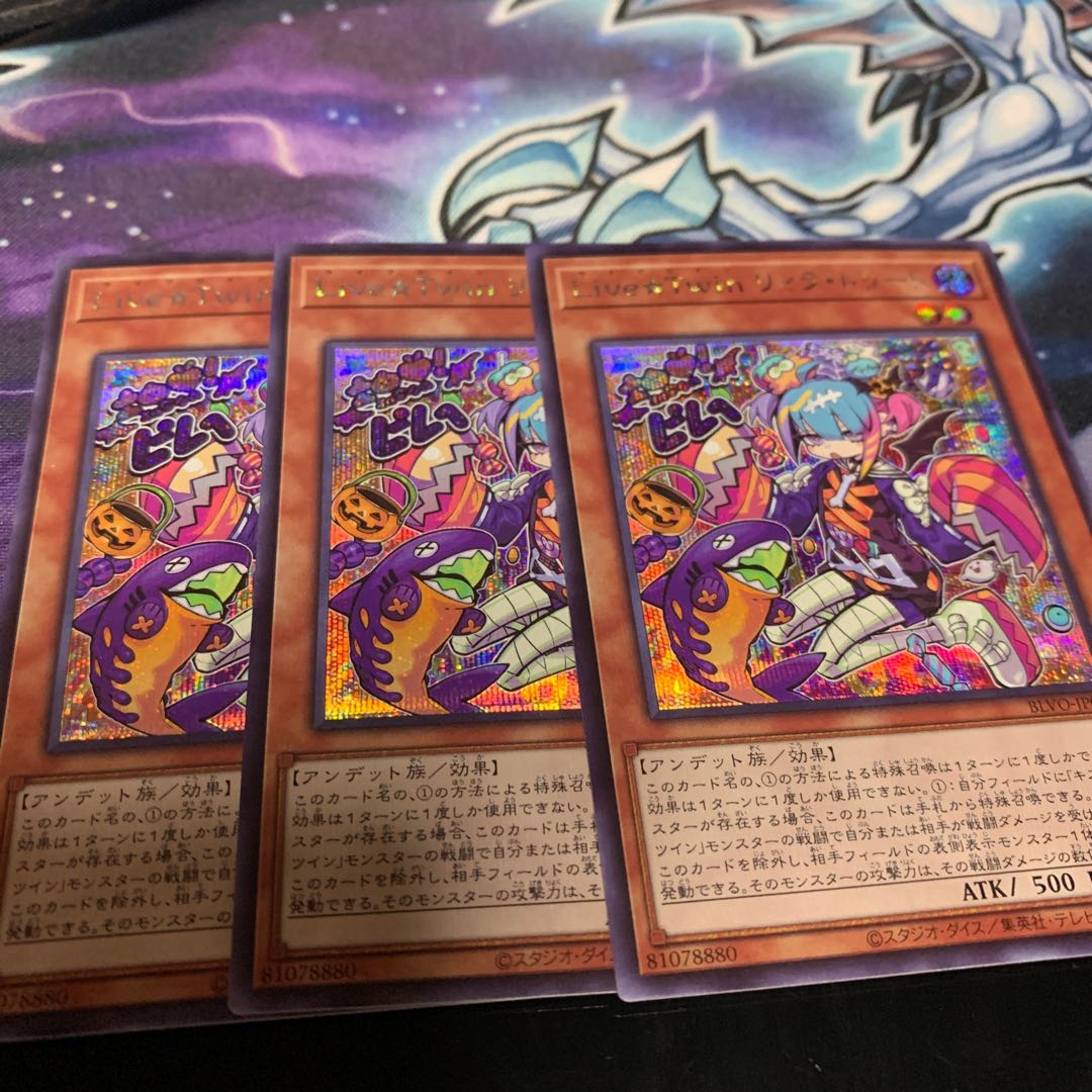 Live☆Twin Lil-la Treat Secret Rare