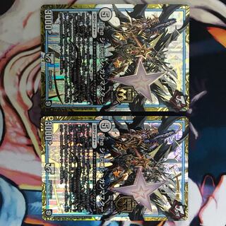 The ジョラゴン・ガンマスター