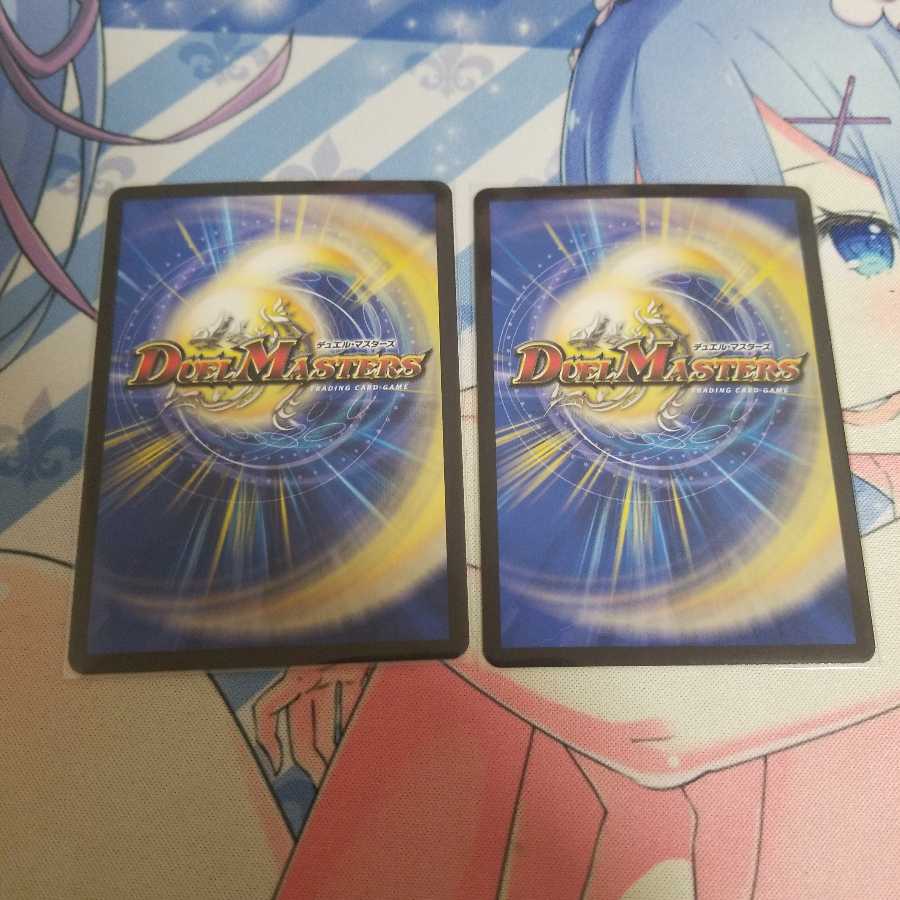 超戦龍覇 モルトNEXT(20thSPレア仕様) 専用品