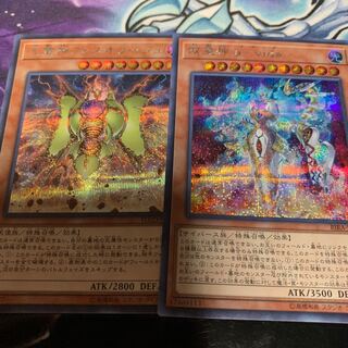 Doublestar God a-vida Secret Rare, etc.