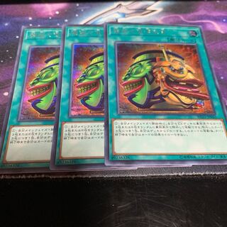 強欲で金満な壺 シークレットレア　専用