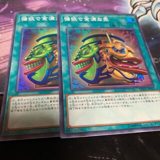 強欲で金満な壺 スーパーレア