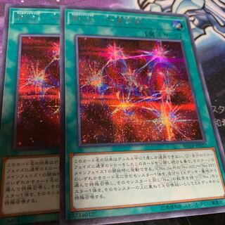 RUM-七皇の剣 シークレットレア