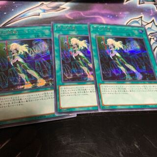 閃刀起動-エンゲージ シークレットレア