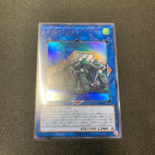 ユニオン・キャリアー ウルトラレア　1枚 1枚