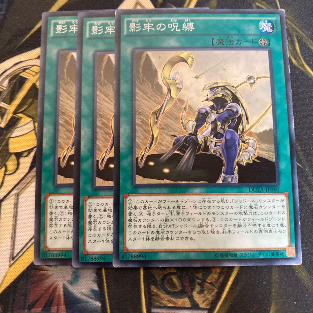 マドレース4335影牢の呪縛 ノーマル