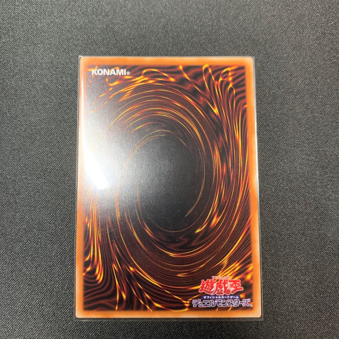 零氷の魔妖-雪女 シークレットレア　1枚