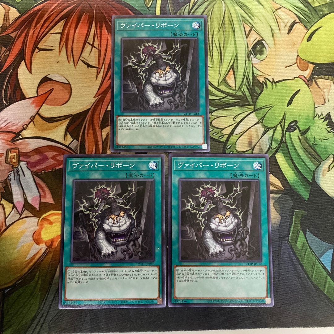 Viper's Rebirth Normal