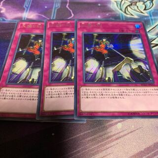 Crackdown Secret Rare