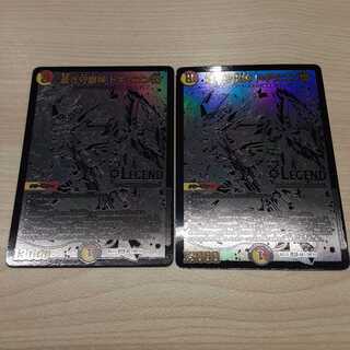 蒼き守護神 ドギラゴン閃 LEG シークレット