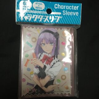 But But Hotaru Edadaru B Sleeve