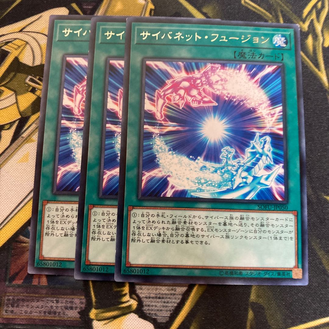 マドレース4345サイバネット・フュージョン レア