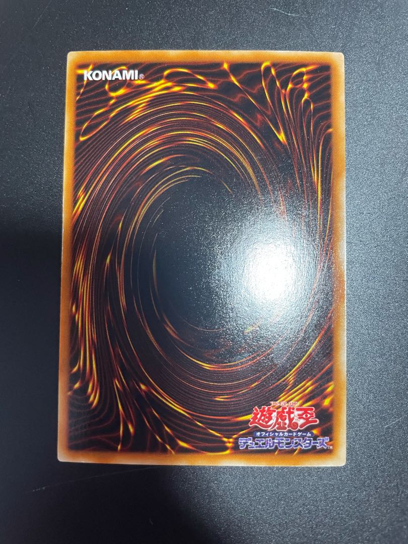 サンダー・ボルト スーパーレア