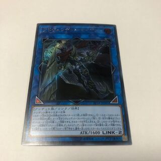 アドヴェンデット・セイヴァー シークレットレア