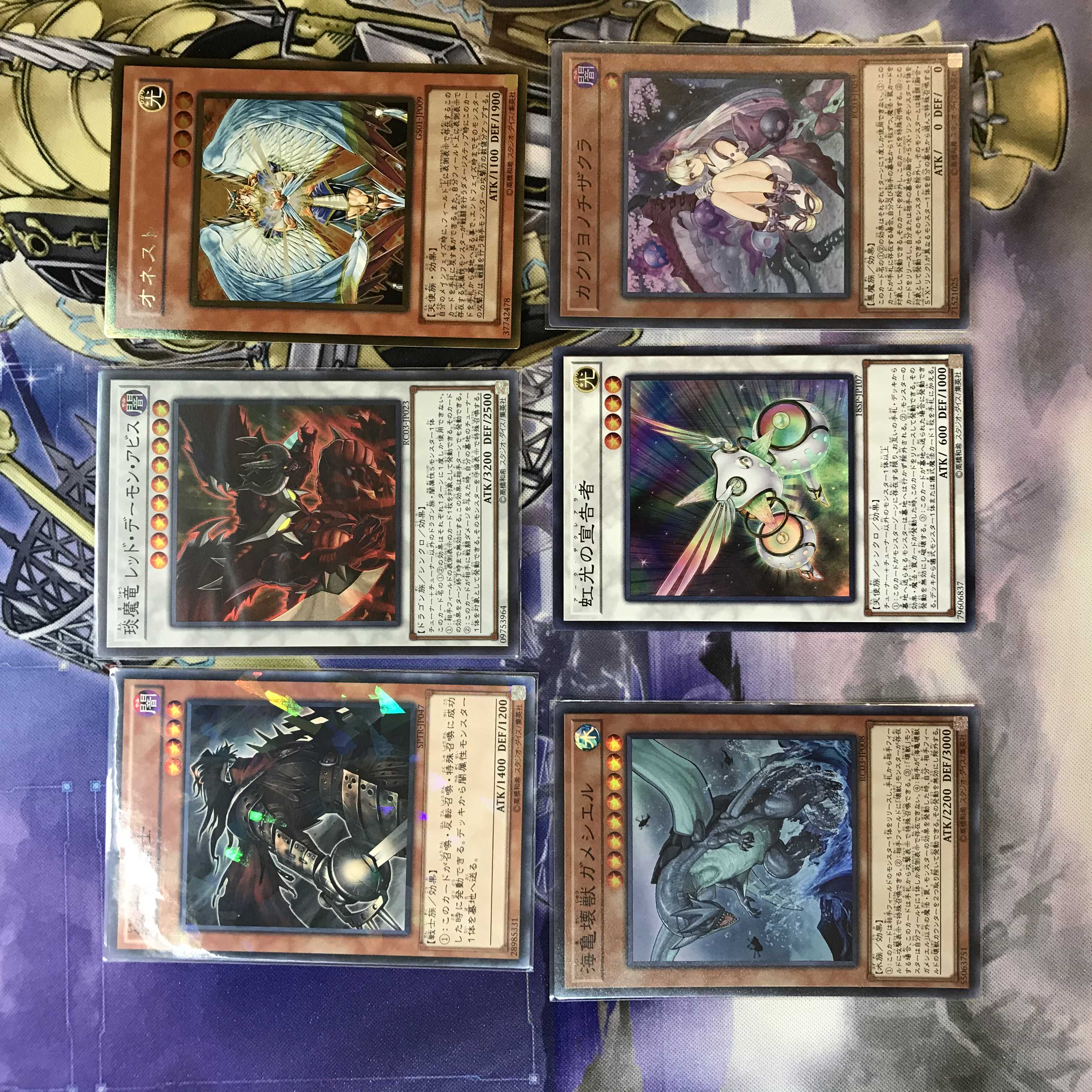 【特価】遊戯王 虹光の宣告者　スーパーレア　おまけ付き