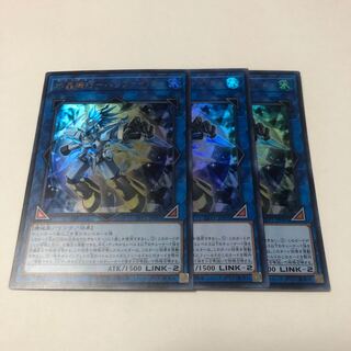 水晶機巧-ハリファイバー ウルトラレア