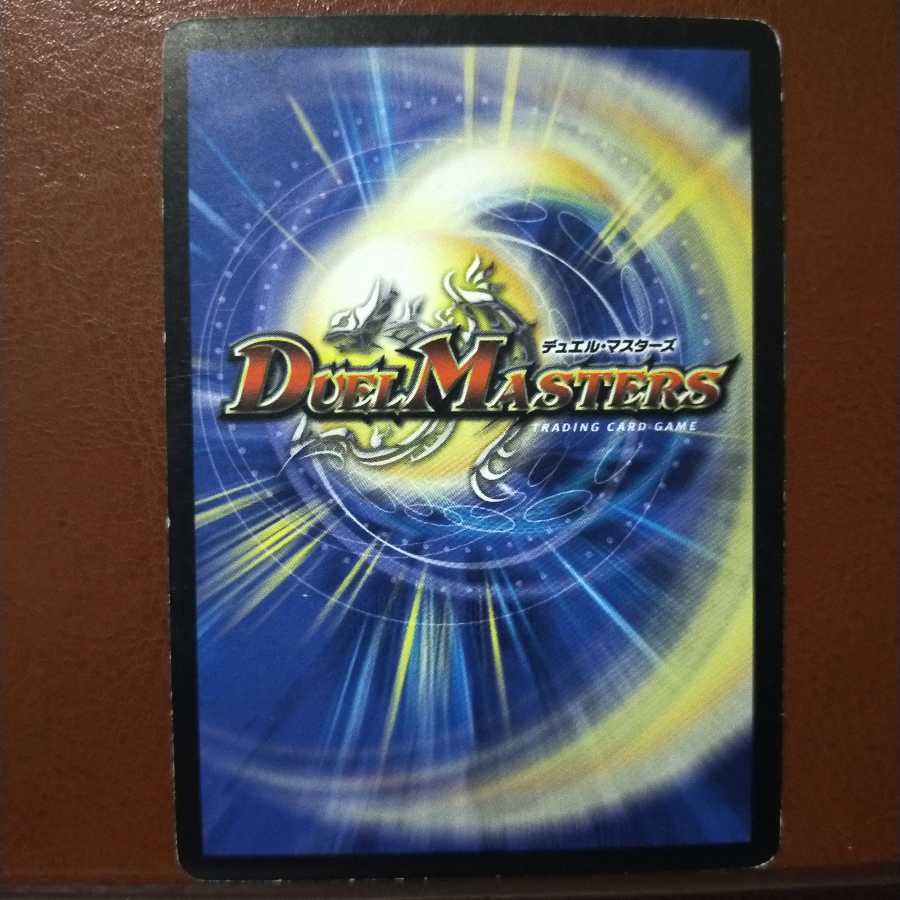 mri1855 set discount rashinbei dual/mata left