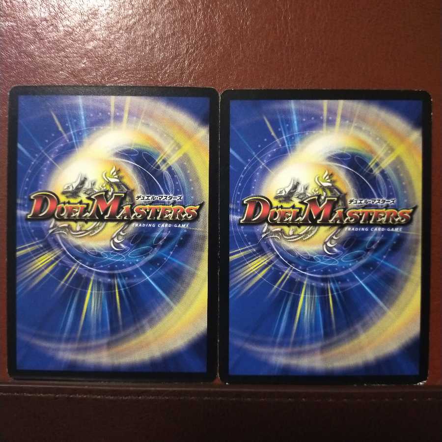 mri1856 set discount centipede einrad