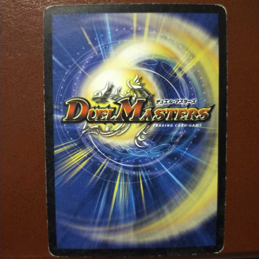 mri1857 set discount Mobile Fighting Dragon Metal Claw