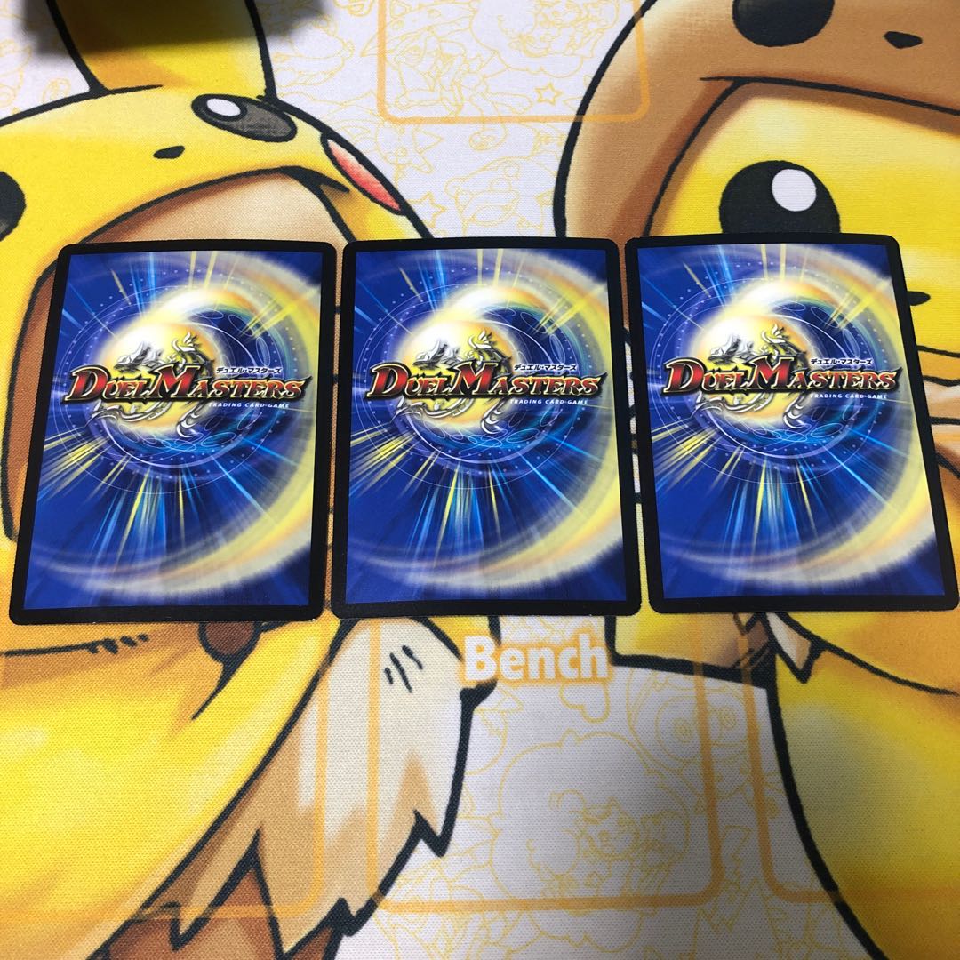 怒英雄 ガイムソウ　プロモ　3枚セット