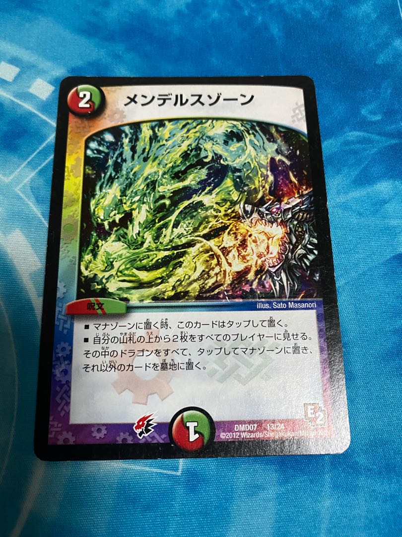 メンデルスゾーン