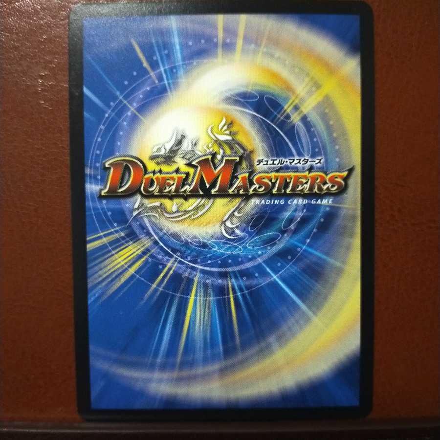 mri1860セット割引　増神兵ドコンジョダー