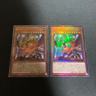 獣王アルファ アルティメットレア　2枚