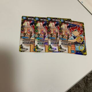 Seadraan, the Hidden One