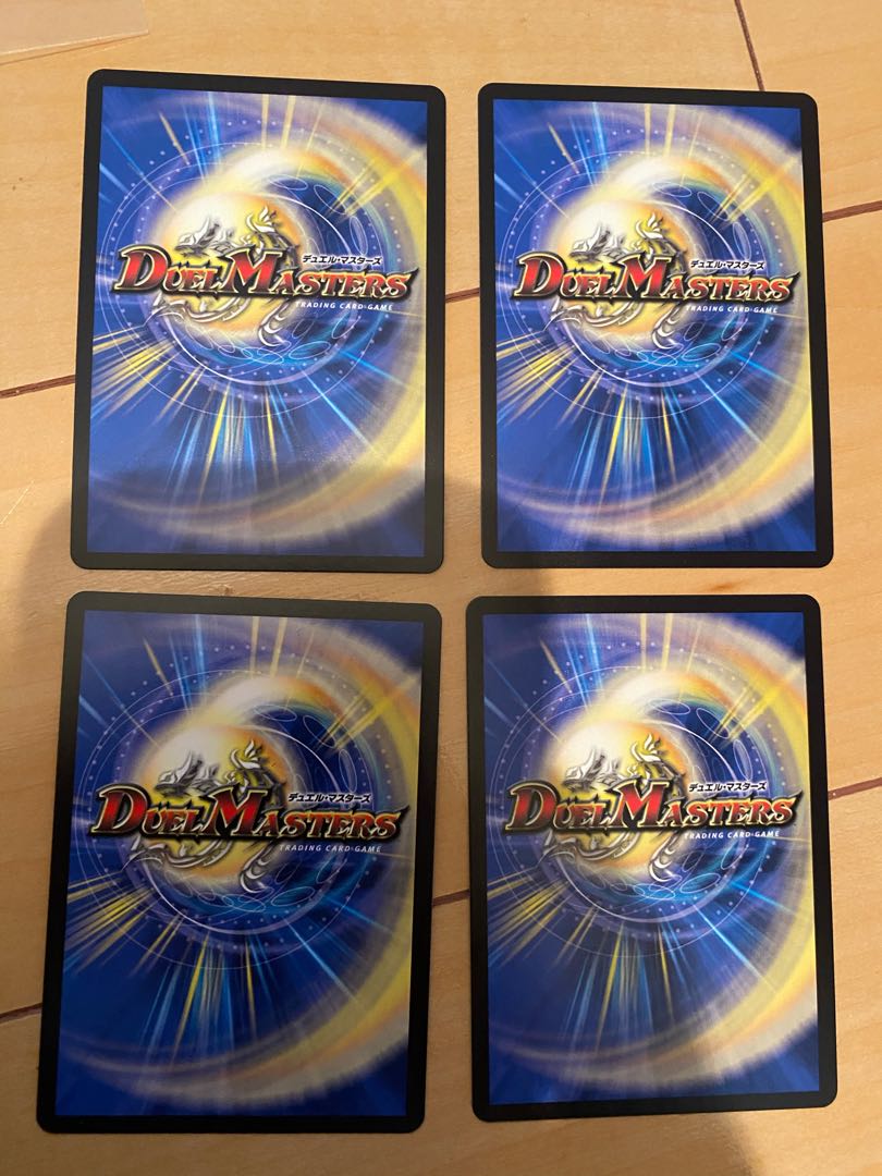 龍風混成 ザーディクリカ SR