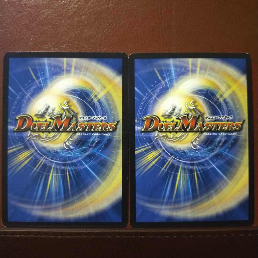 mri1880セット割引 音速 ダビッドソン