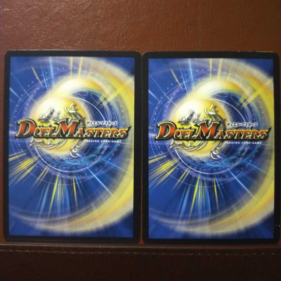 mri1881セット割引　禁断C マーモ