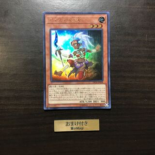 アマゾネス王女 ウルトラレア