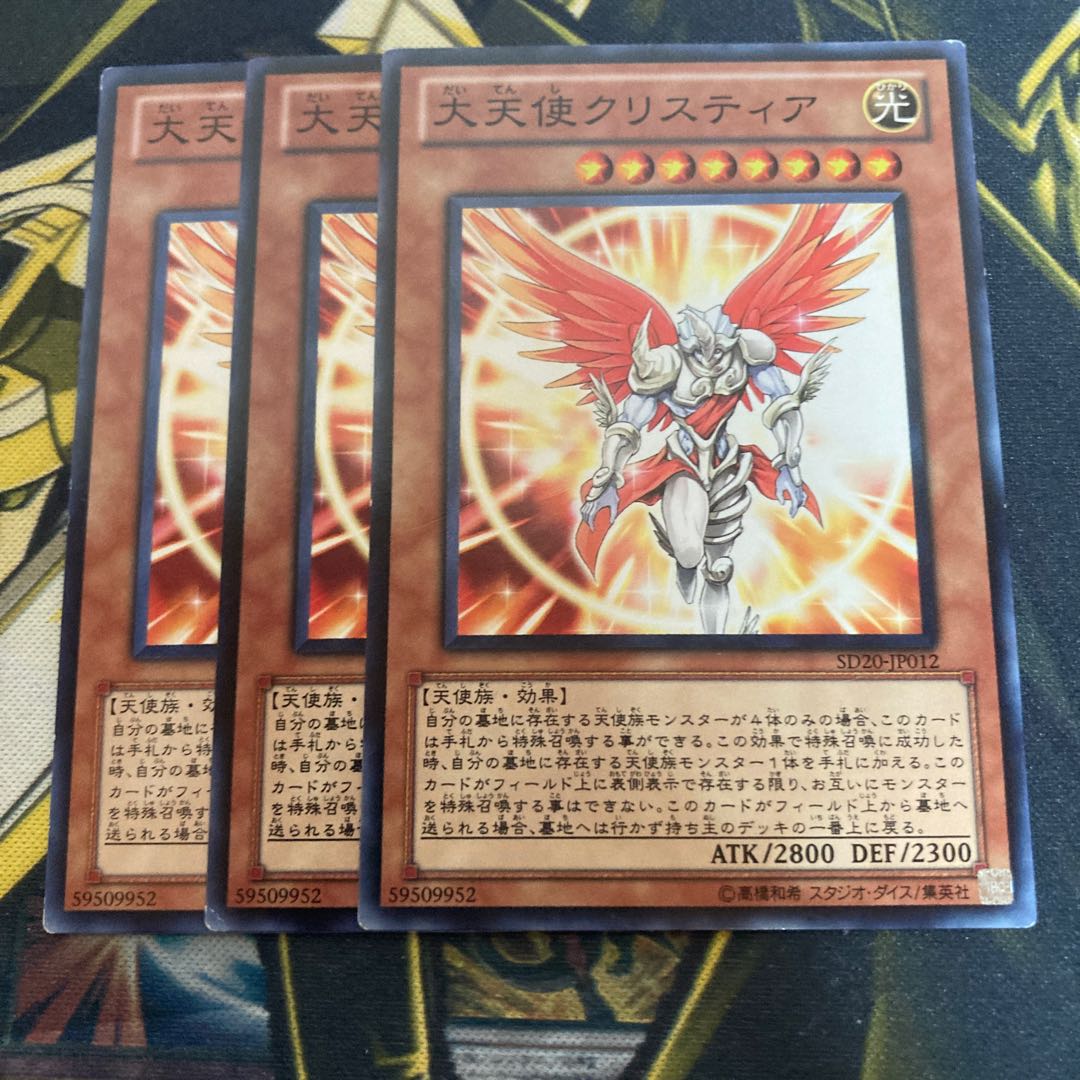 マドレース4354大天使クリスティア ノーマル