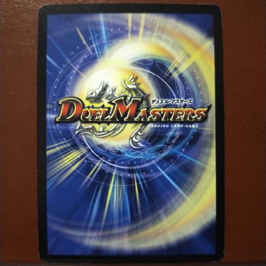 mri1882 set discount legendary rupiah wing