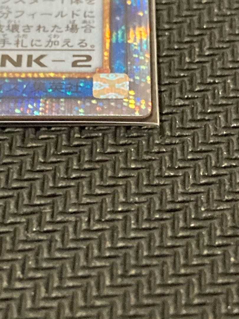 清冽の水霊使いエリア 20thシークレットレア