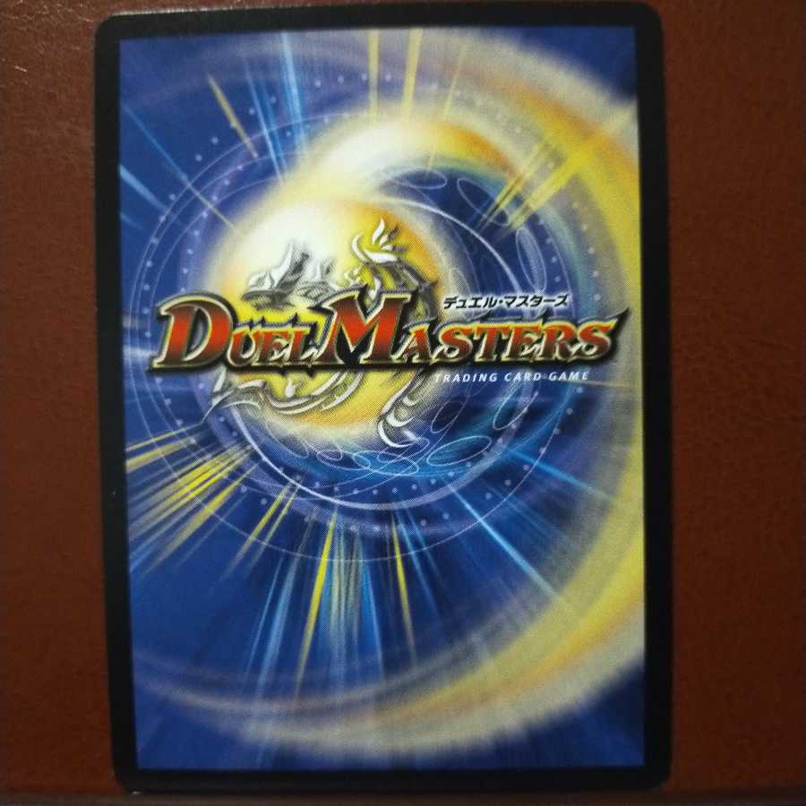 mri1883 set discount Chitty Chitty JET Circuit