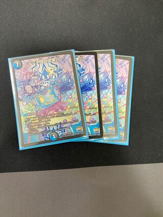 テック団の波壊Go!