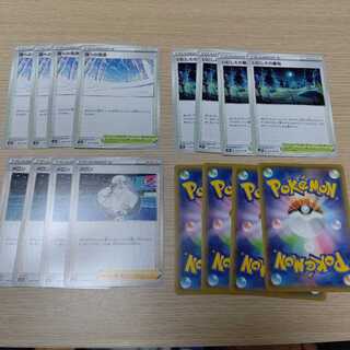 頂への雪道 メロン いにしえの墓地 +ノーマル数枚