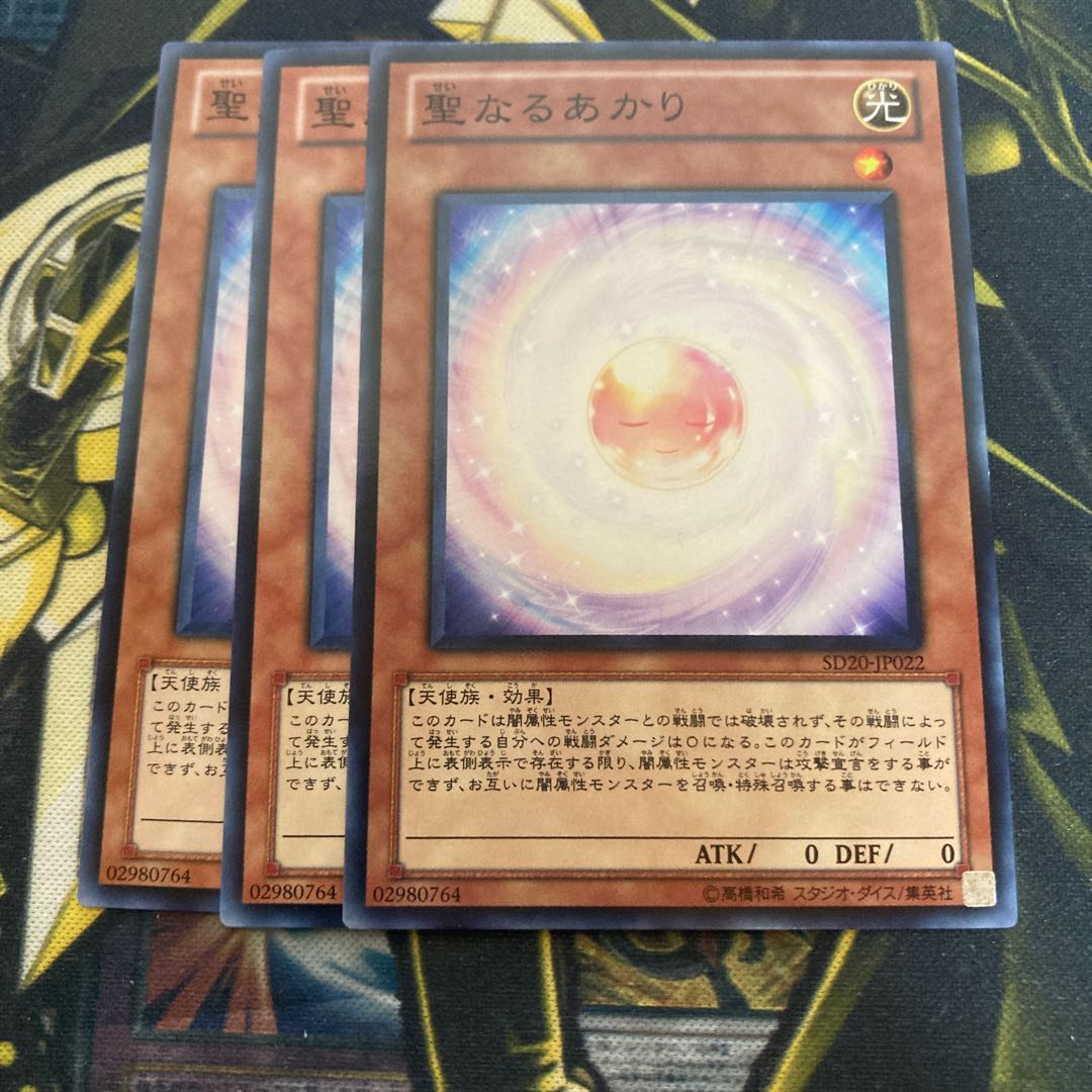 マドレース4361聖なるあかり ノーマル 1枚