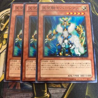 マドレース4363天空騎士パーシアス ノーマル