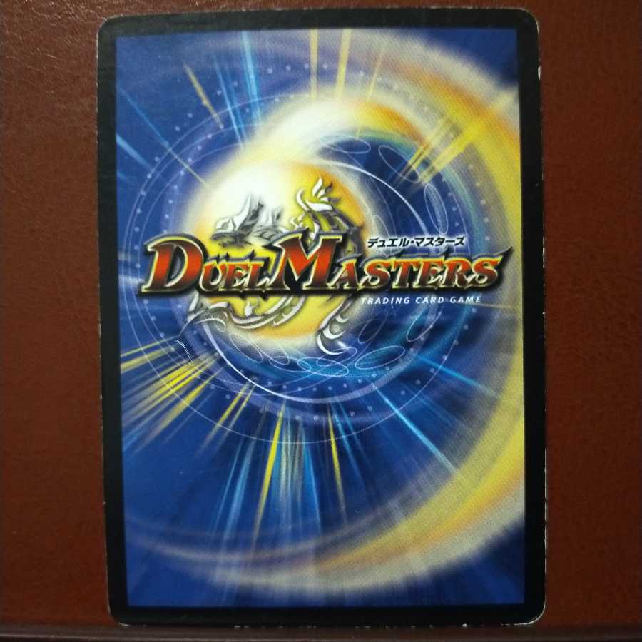 mri1886 set discount Inferno Scissors