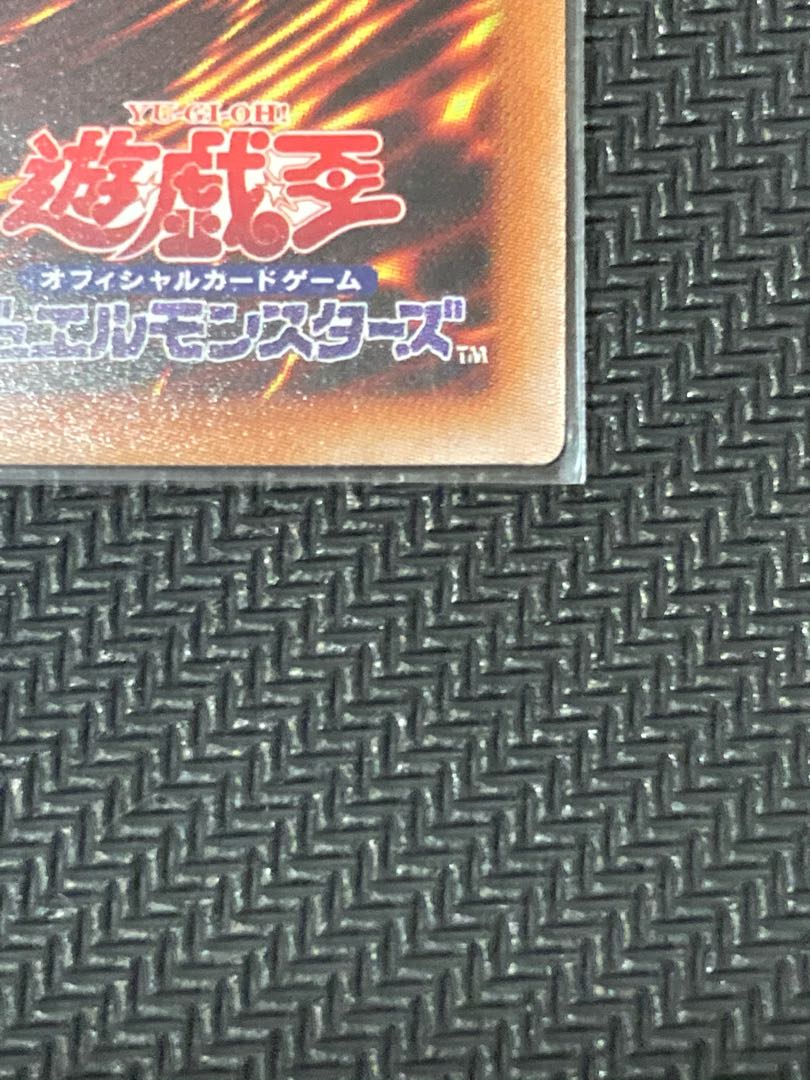 デュナミス・ヴァルキリア プリズマティックシークレットレア