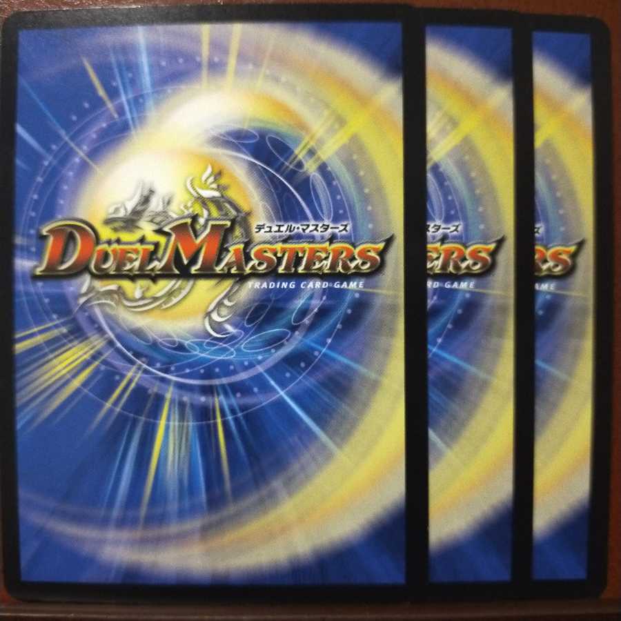 mri1888 set discount Dvorosaurus