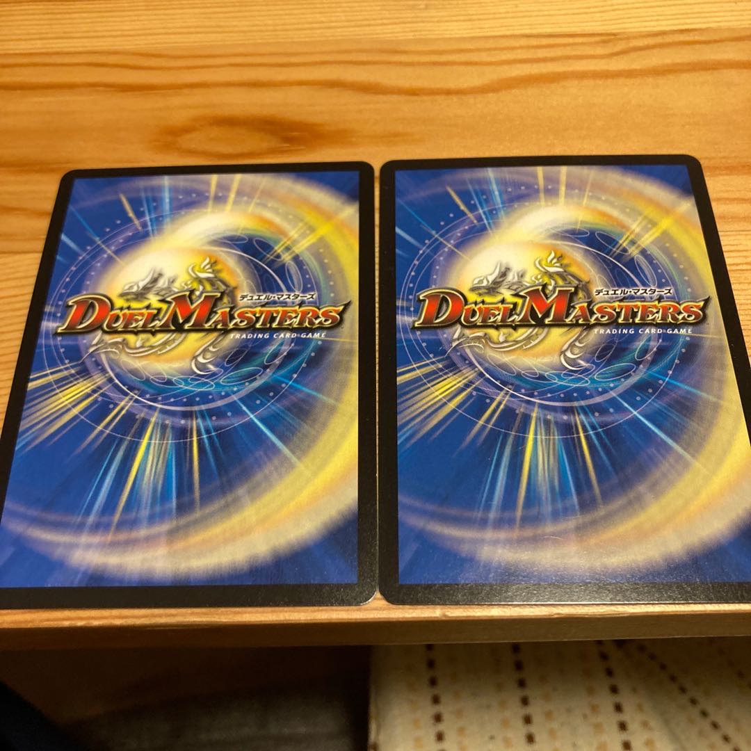 絶望と反魂と滅殺の決断(パーフェクト・ダークネス)