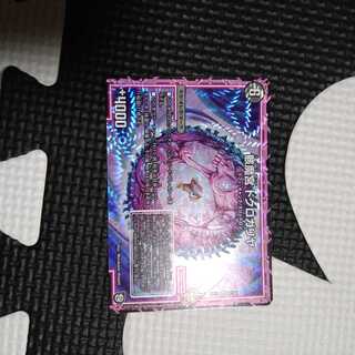 Wreckage Demon Palace Dokurogariya