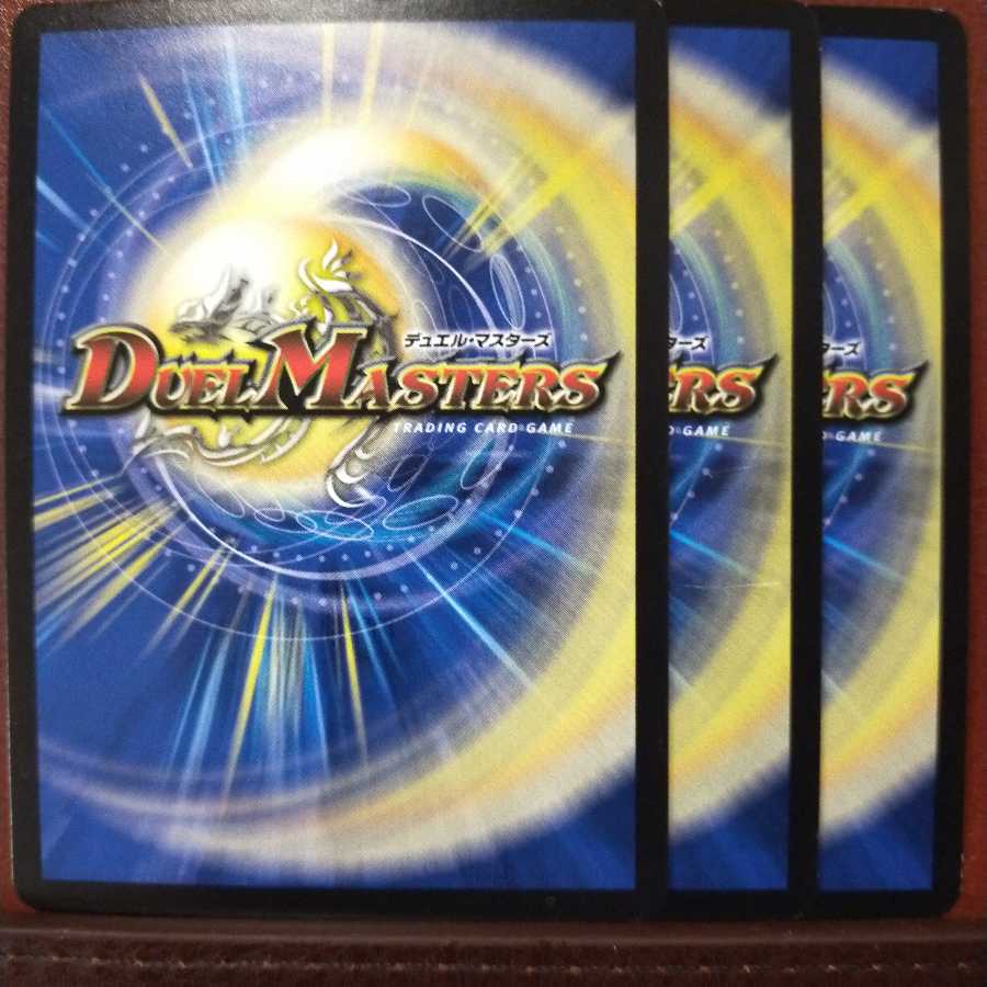 mri1892 set discount gorosaurus