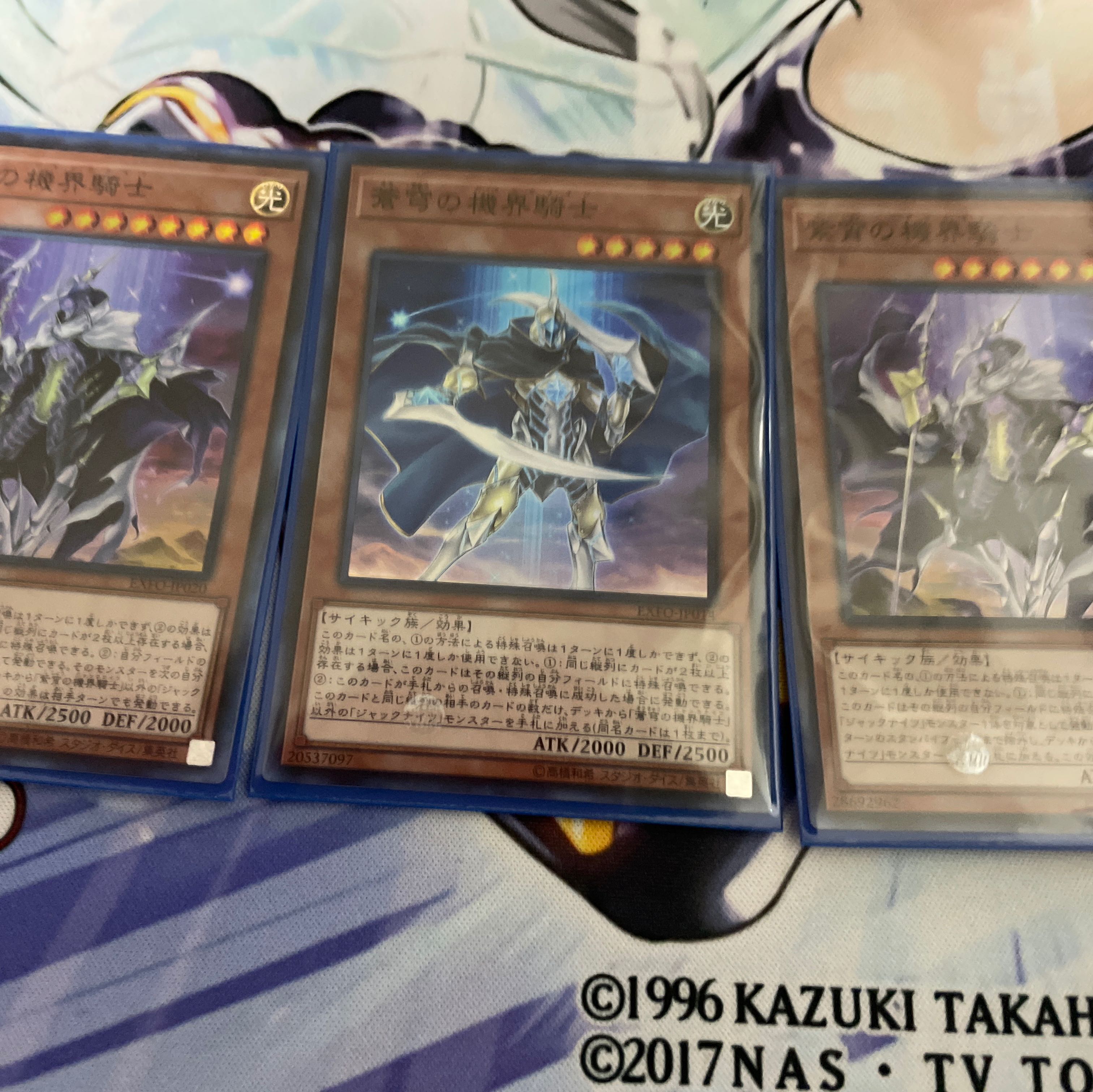 Yu-Gi-Oh Mekk-Knight Purple Nightfall SR